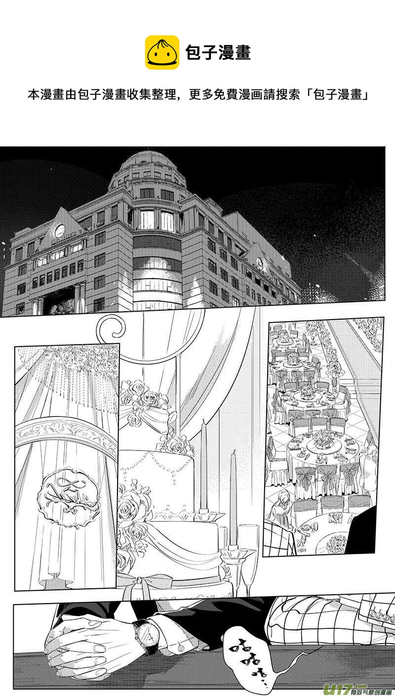 七十（下）【完结】-第128话