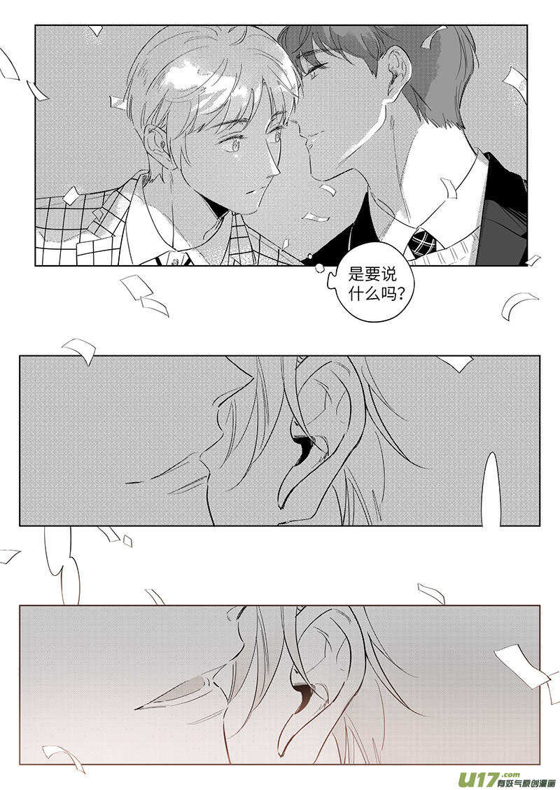 七十（下）【完结】-第128话