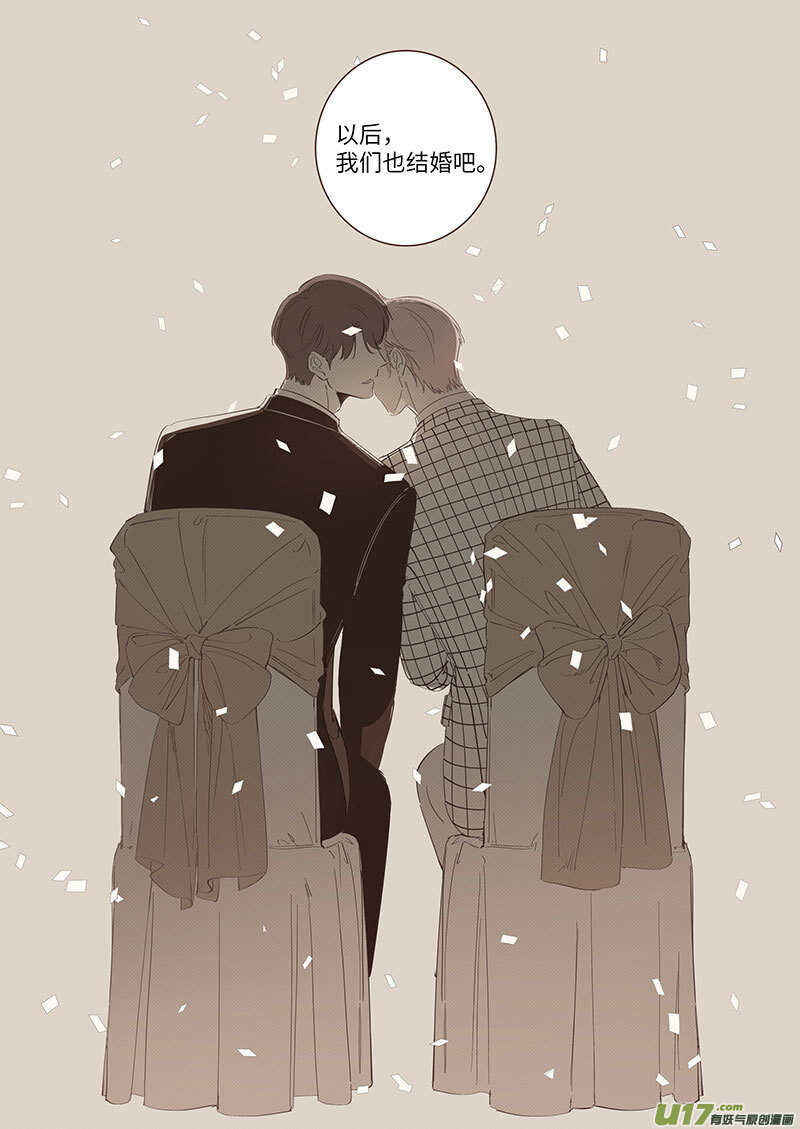 七十（下）【完结】-第128话