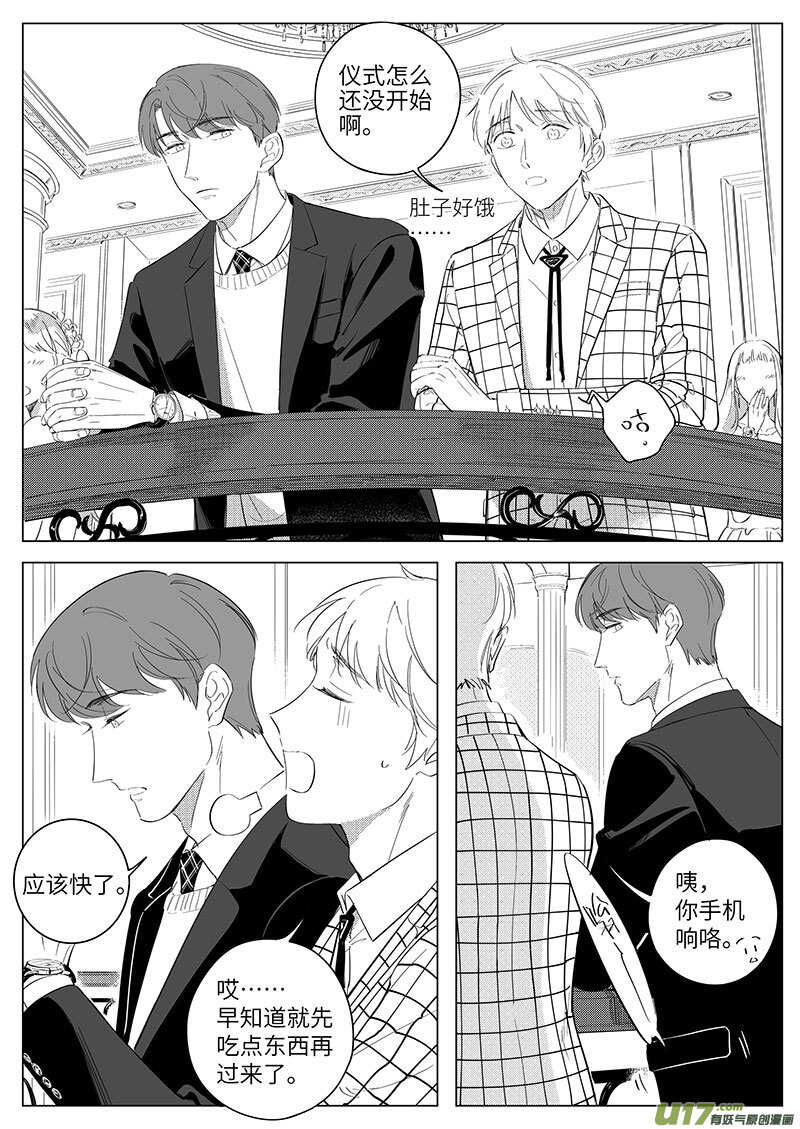 七十（下）【完结】-第128话