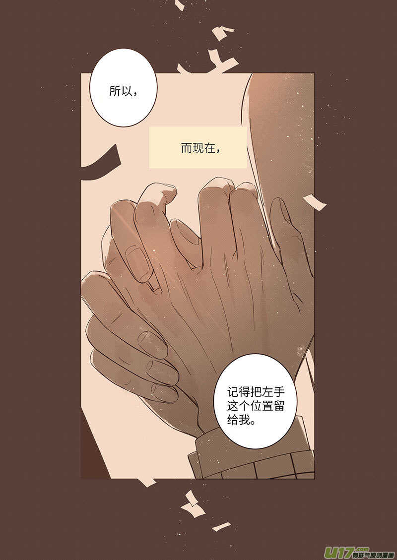 七十（下）【完结】-第128话