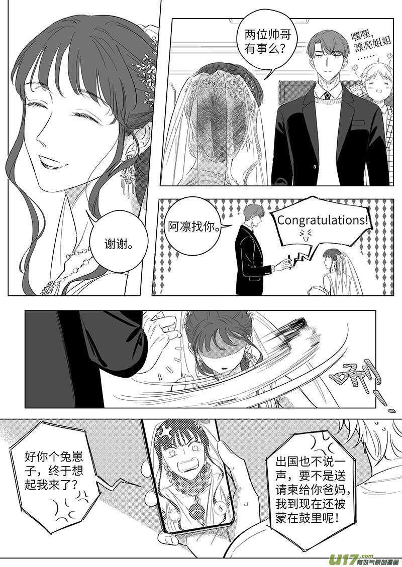 七十（下）【完结】-第128话