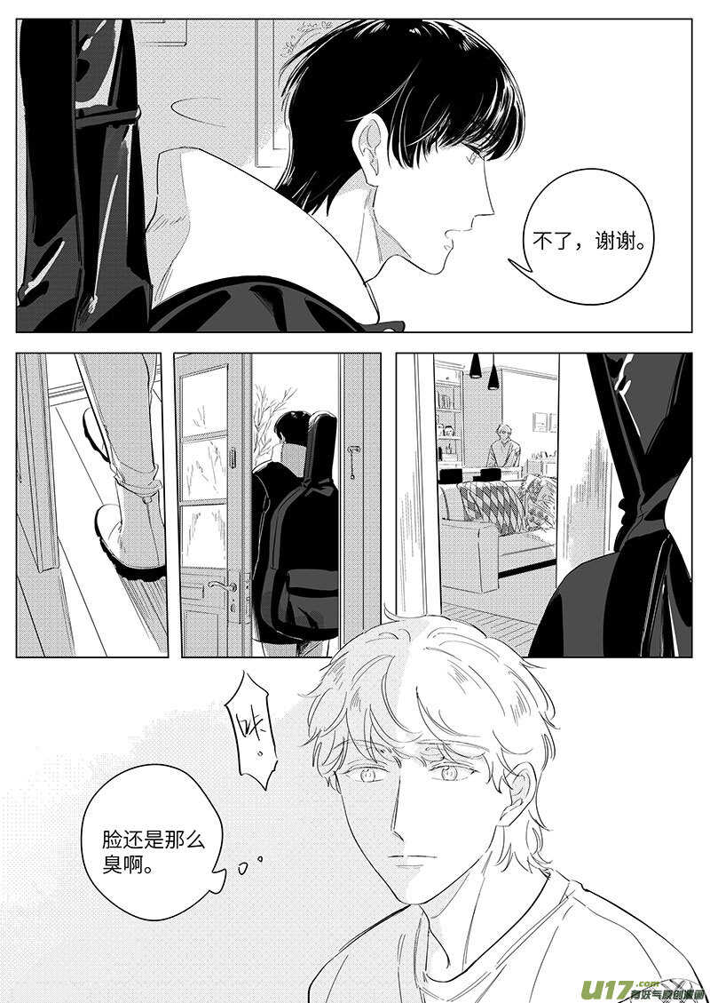 七十（下）【完结】-第128话