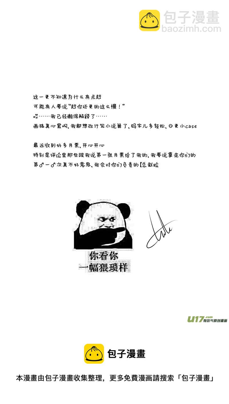 男女受受不清 - 六、相同的愛好往往產生好感（上） - 1