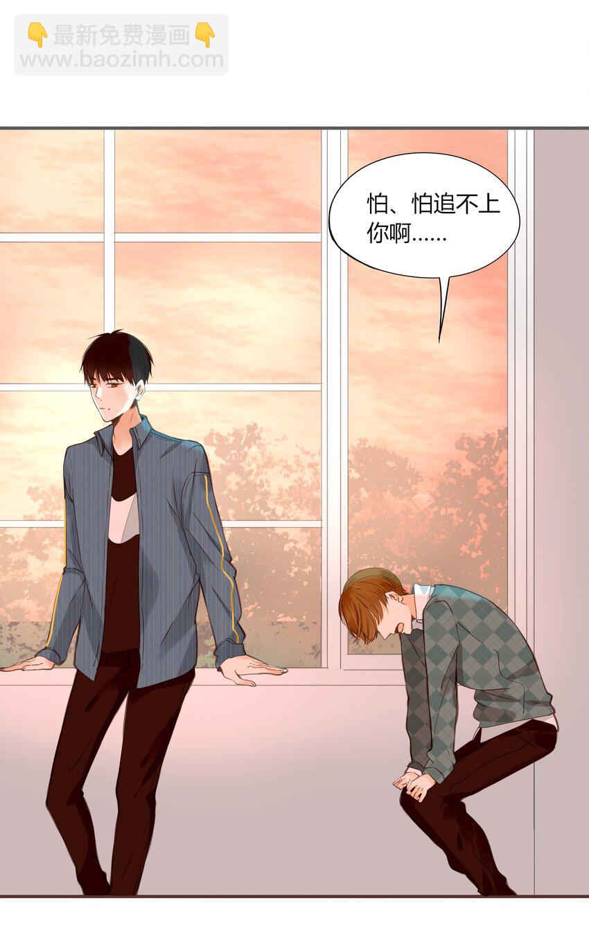 003 日久见人心-第2话