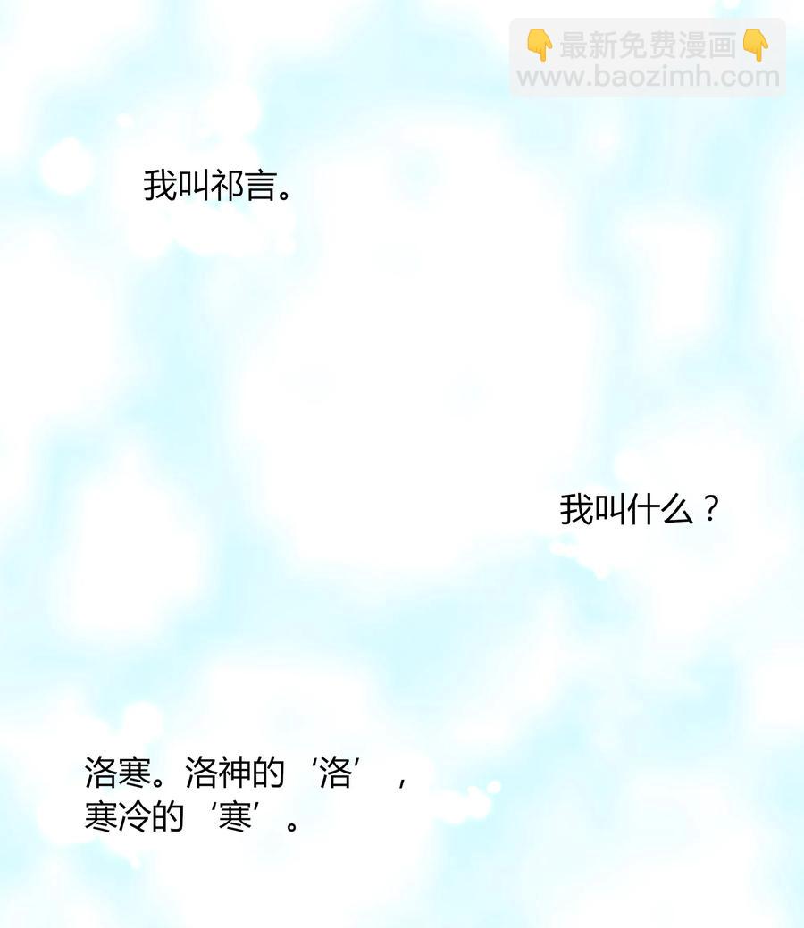 男配生存攻略 - 007 山雨欲來風滿樓 - 3