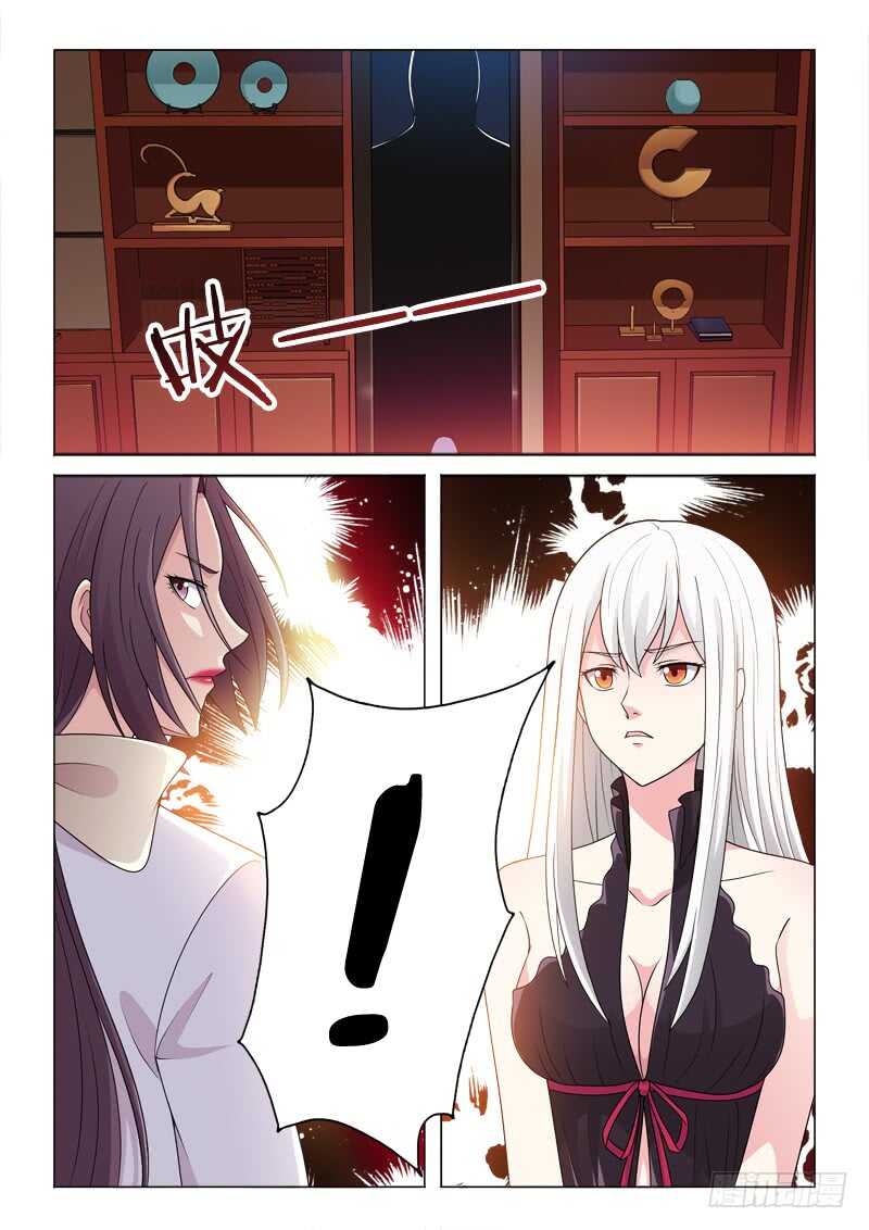 102：兴奋的鼻血-第102话