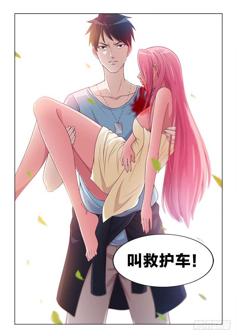 102：兴奋的鼻血-第102话