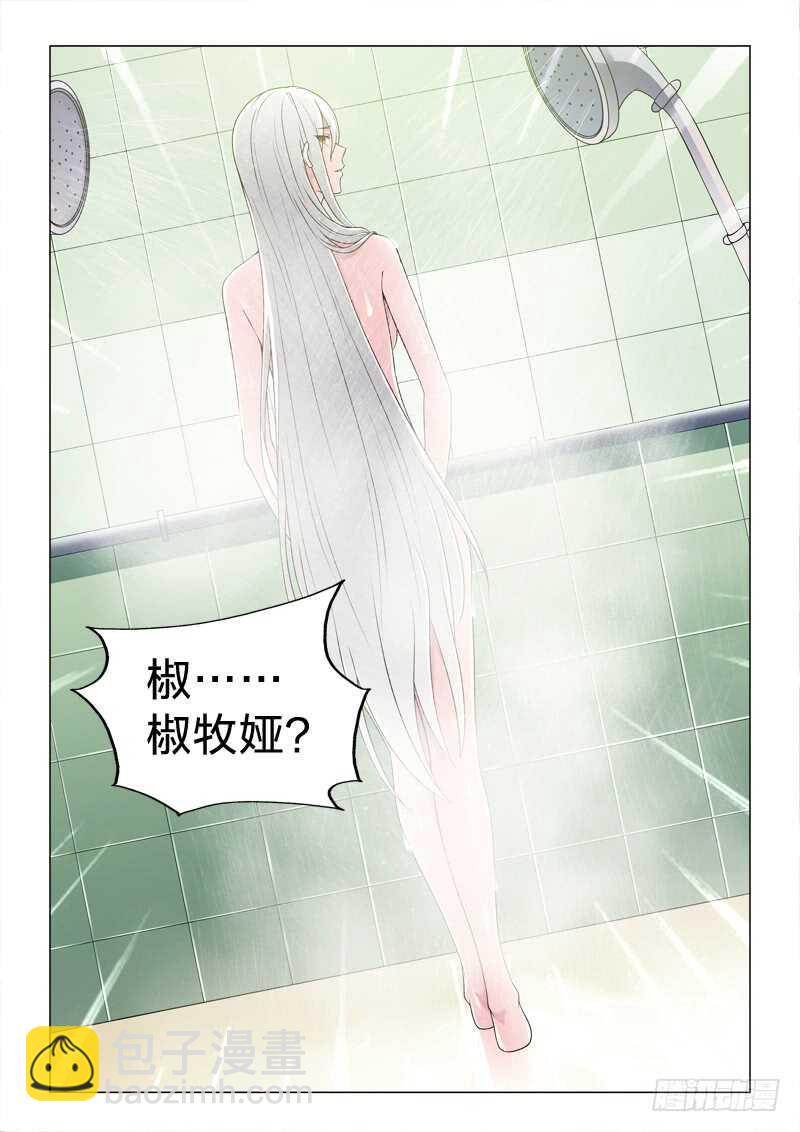 106：送关怀-第106话