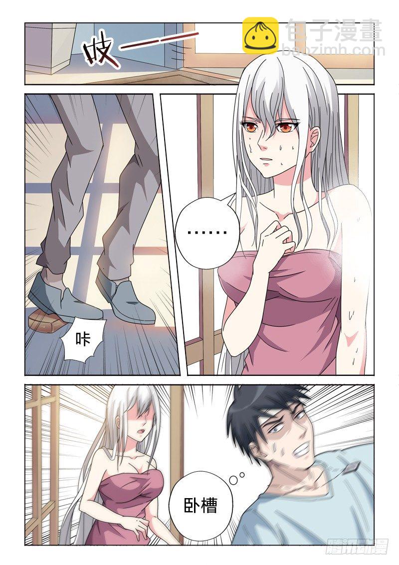 12：风景这边独好-第12话