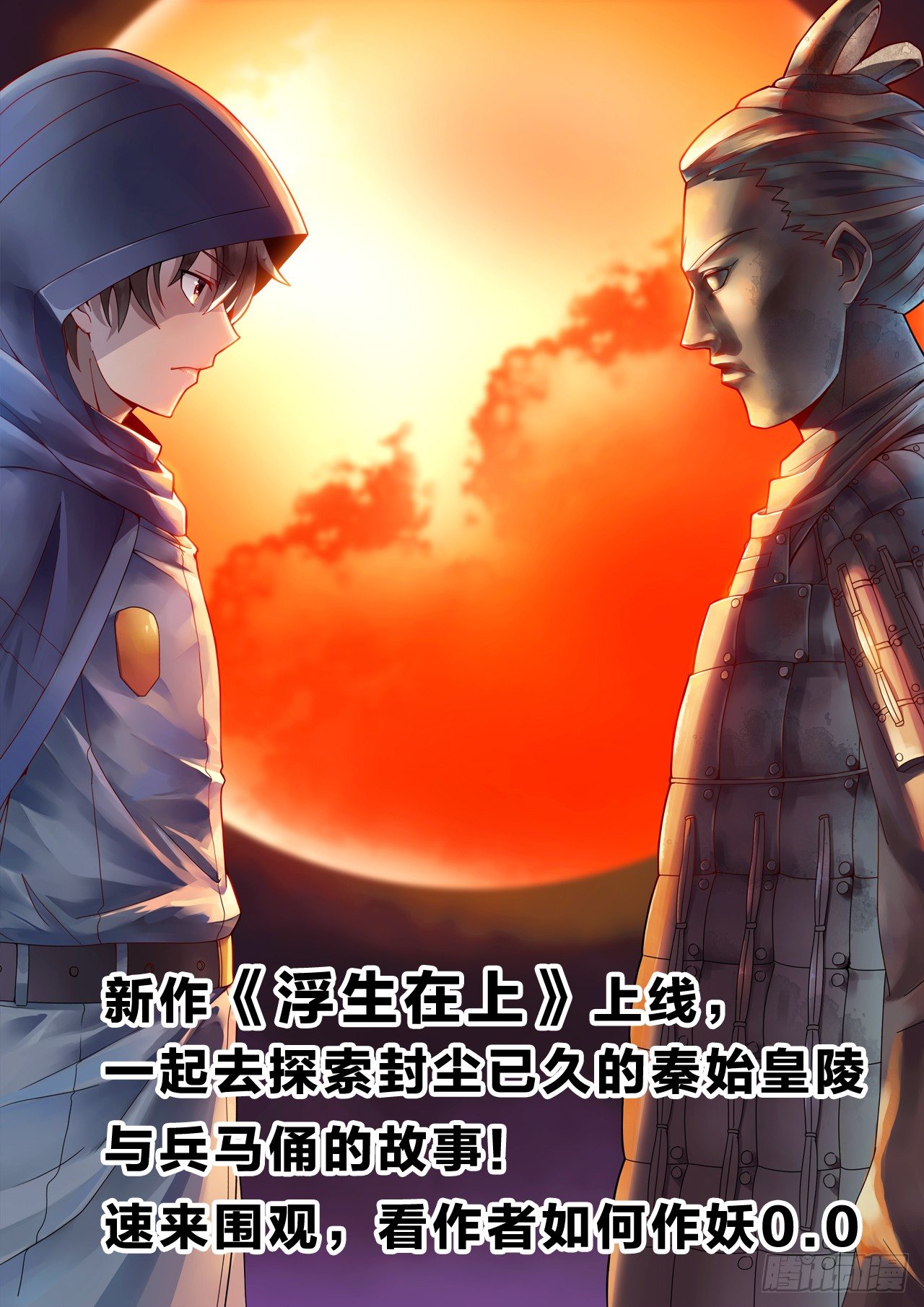 12：风景这边独好-第12话