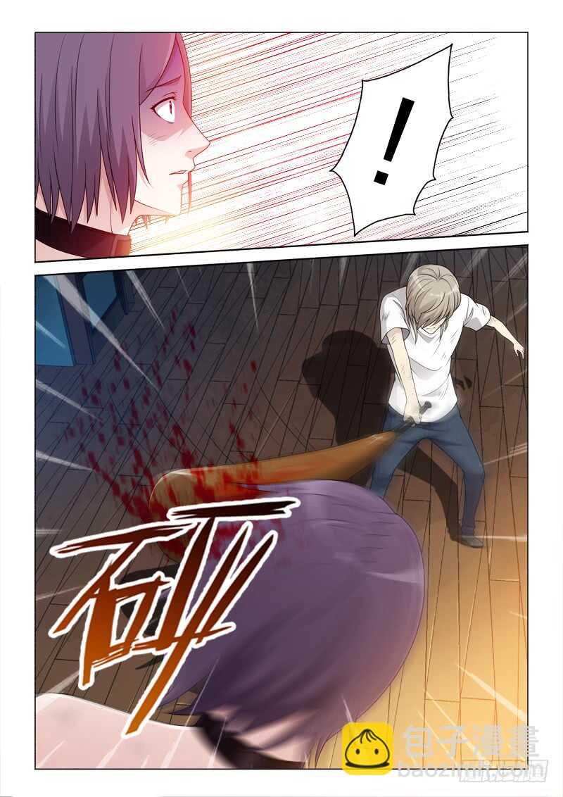 112：女儿春-第112话