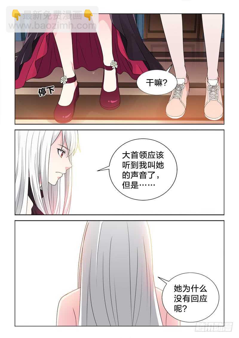 116：照单全收-第116话