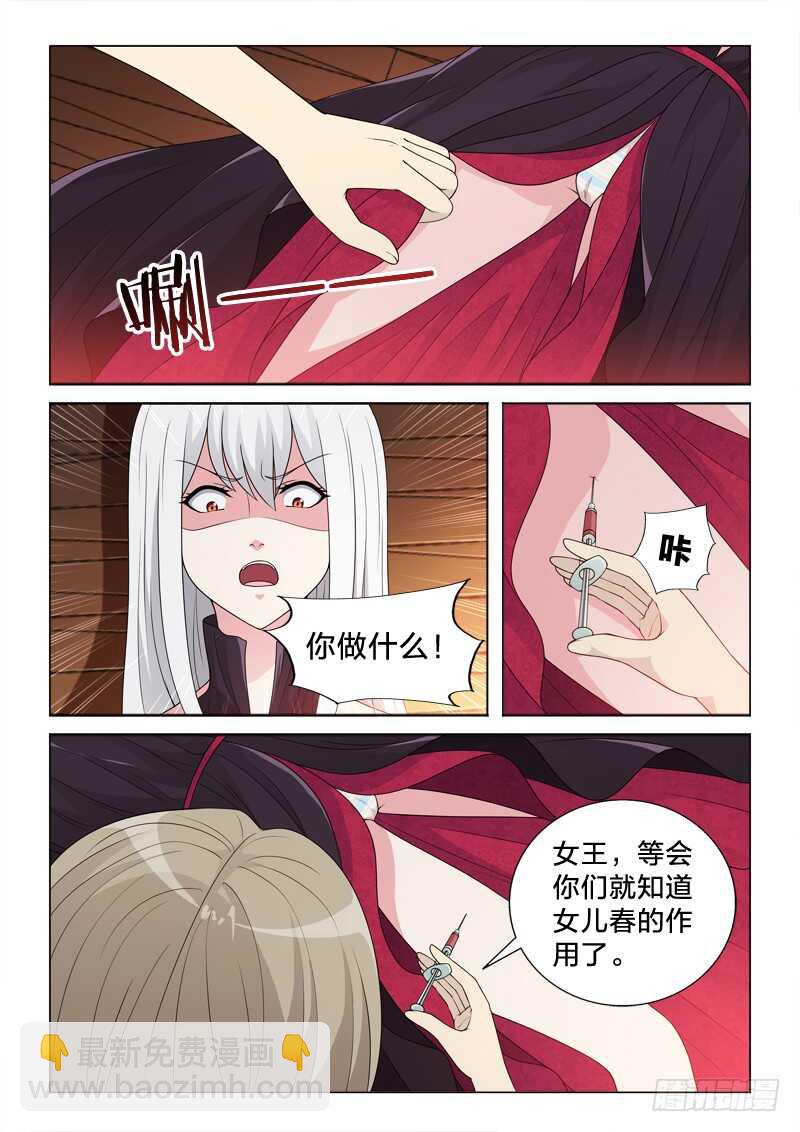 118：见证奇迹-第118话