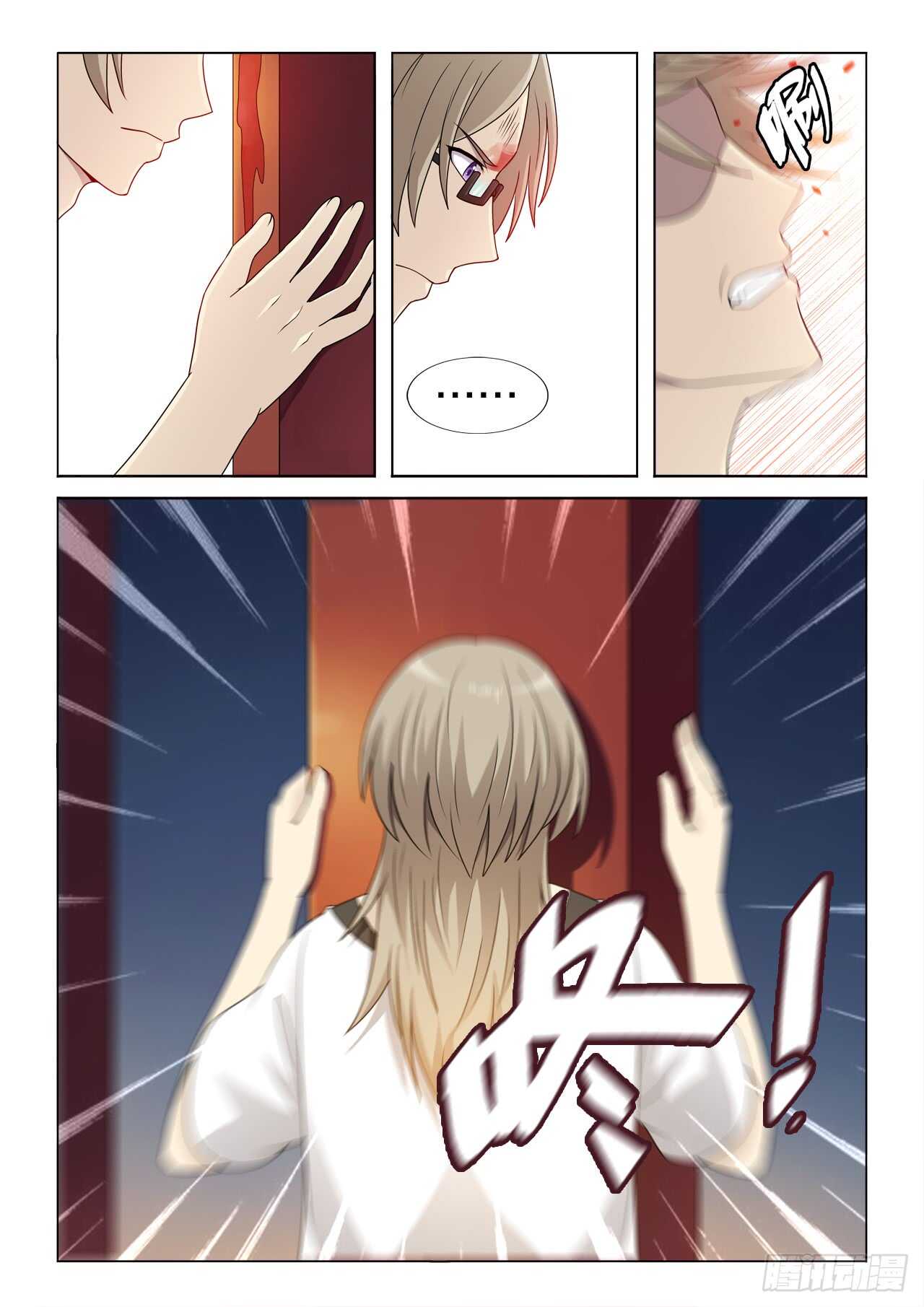 126：毁掉女王-第126话