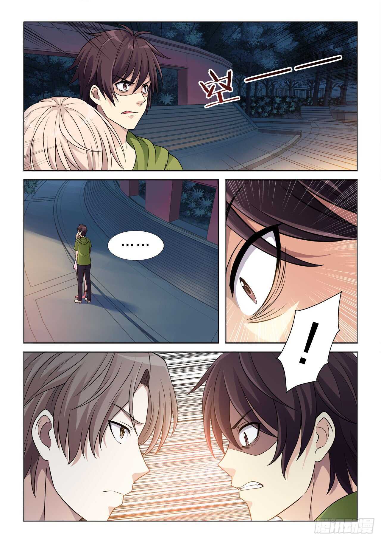 144：家族神器-第144话