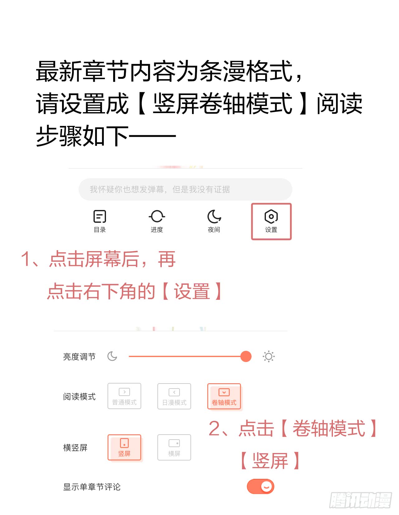 150：你是魔鬼吗-第150话