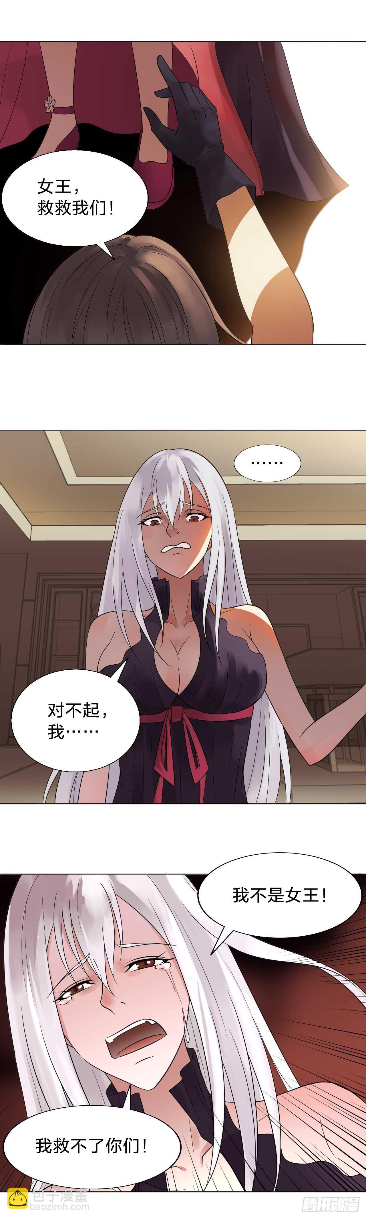 154：新姿势-第154话