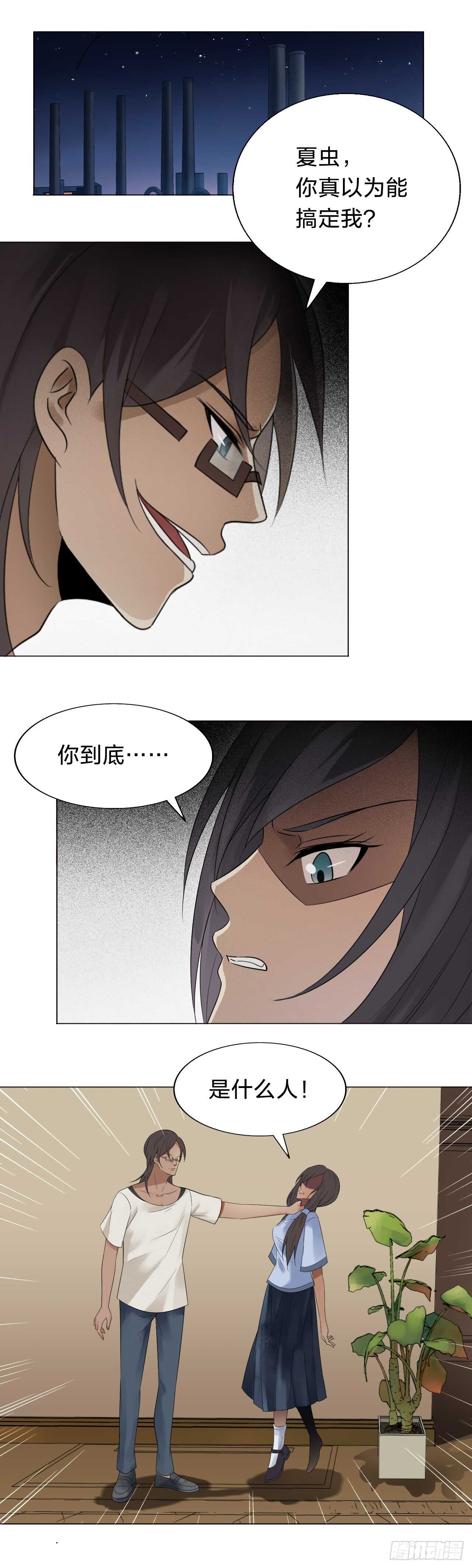 154：新姿势-第154话