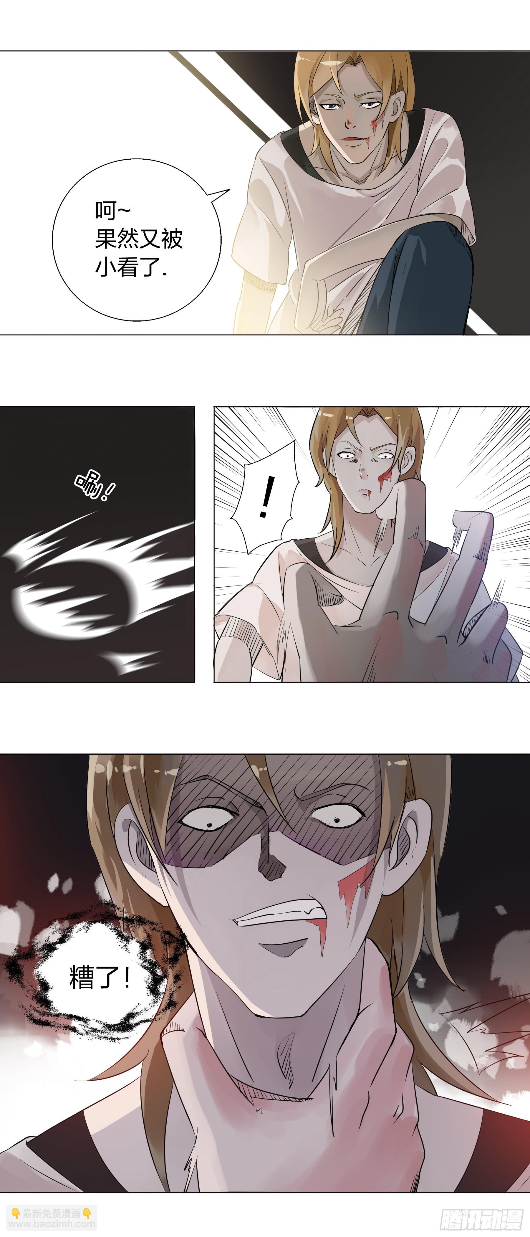 156：叶公的风格-第156话