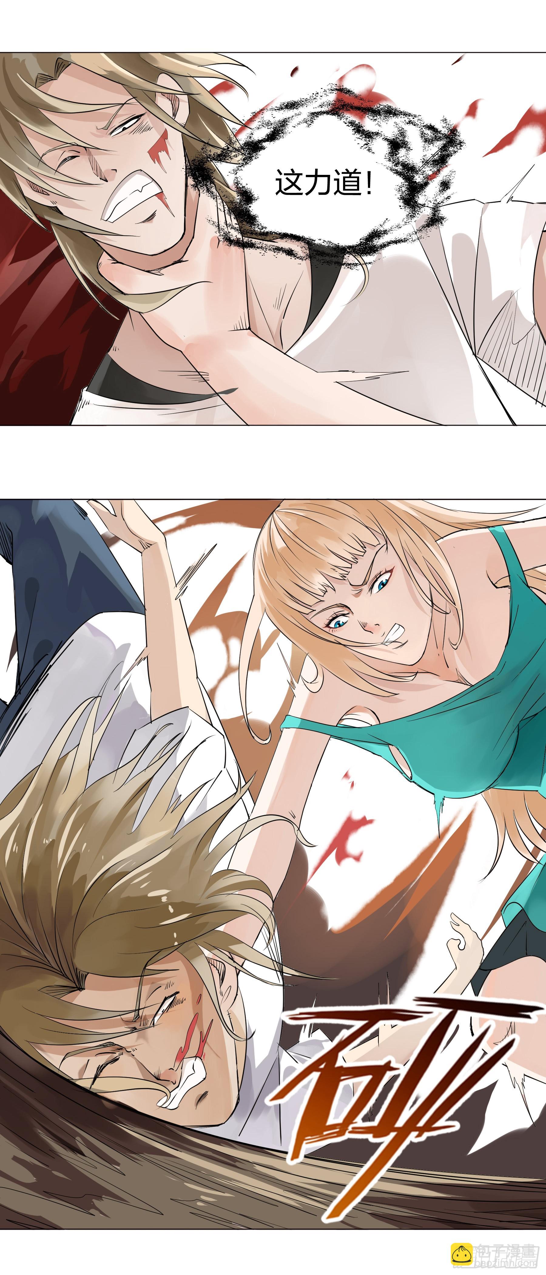 156：叶公的风格-第156话