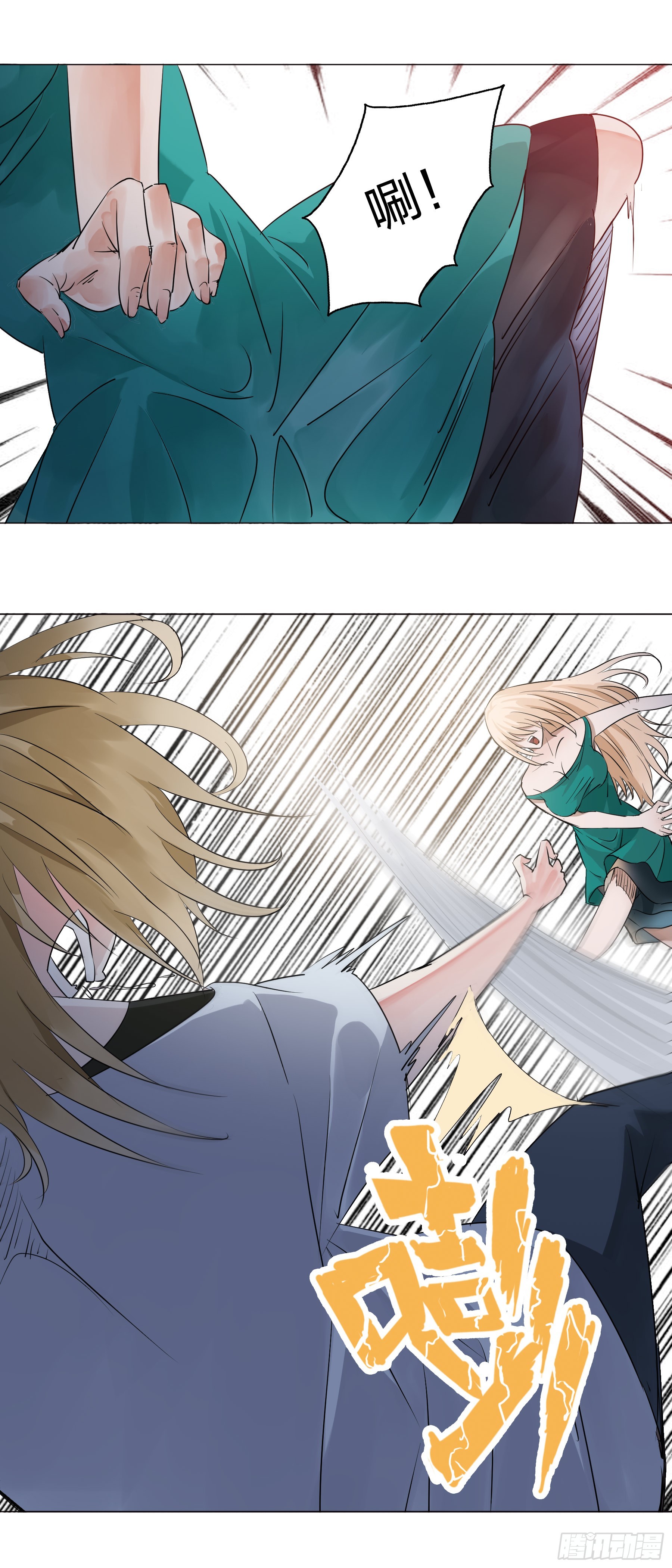 156：叶公的风格-第156话