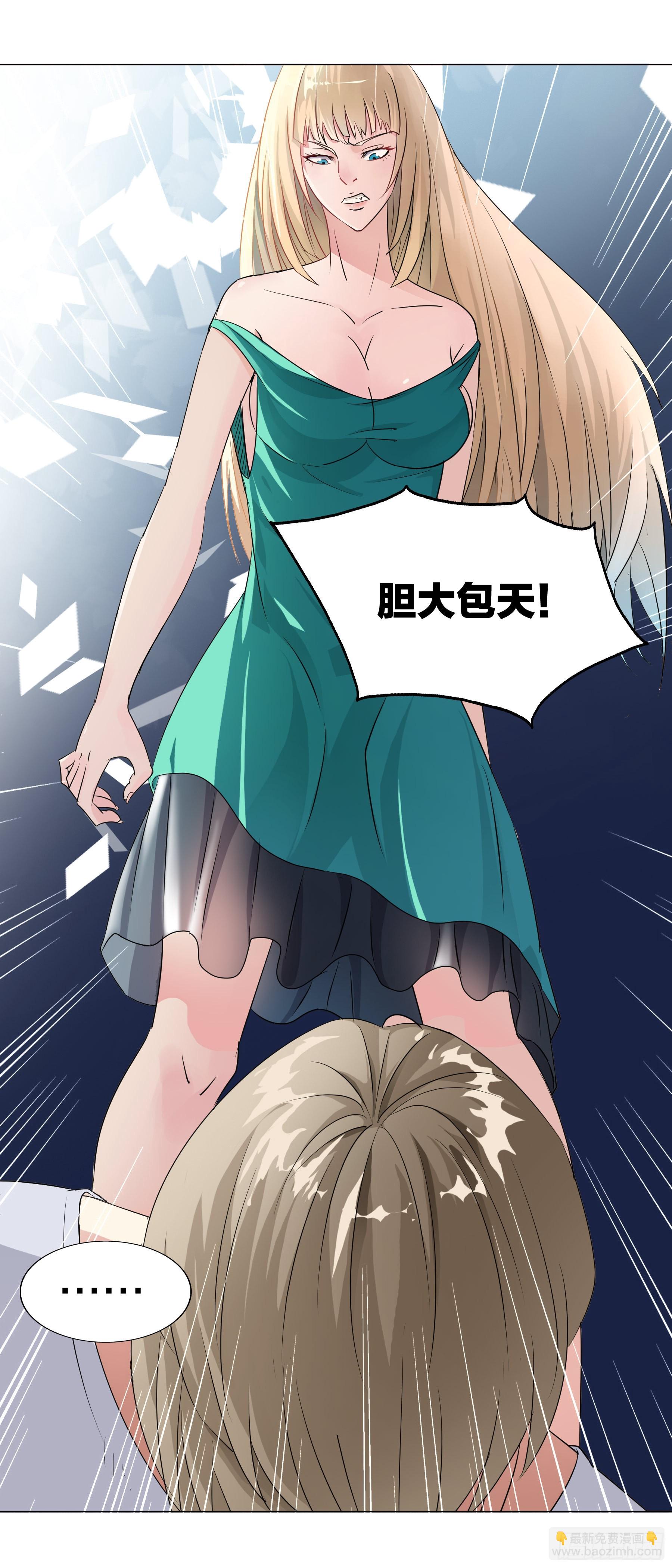 156：叶公的风格-第156话