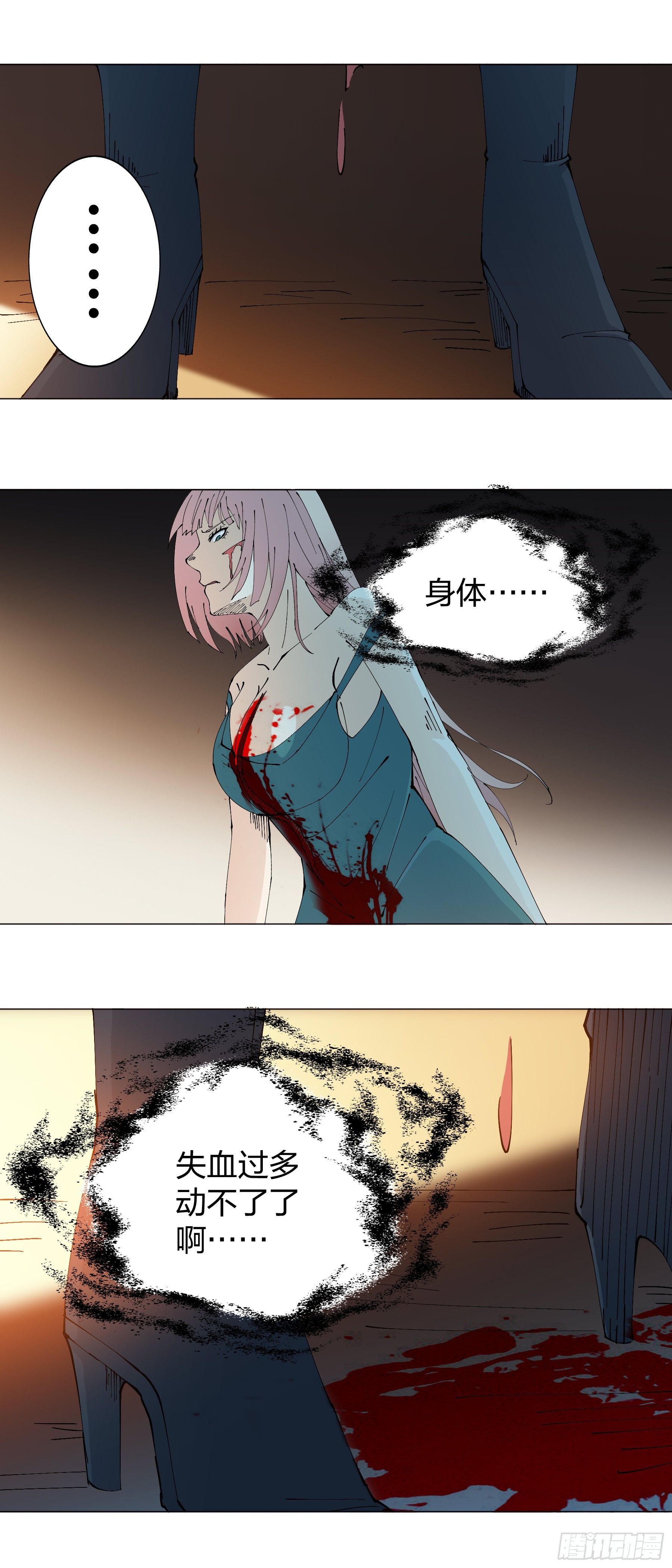 158：关系-第158话