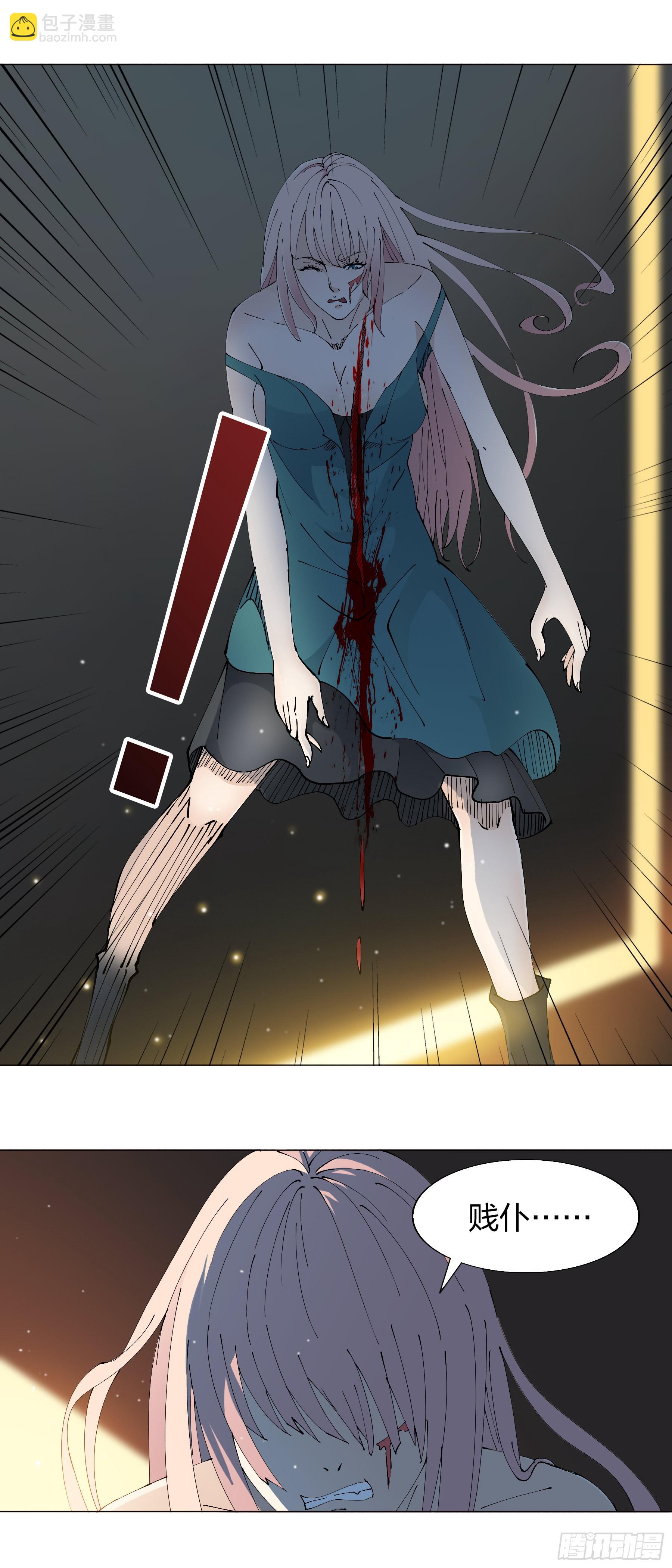 158：关系-第158话