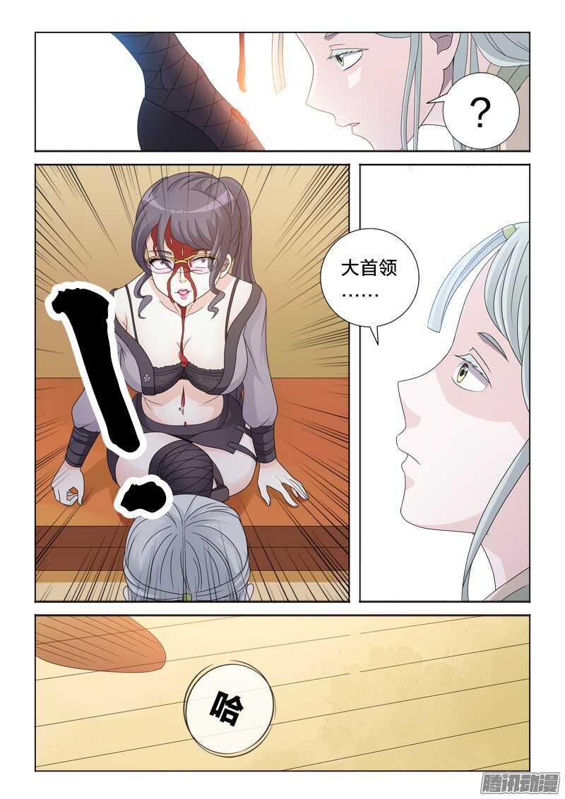 38：搬砖的愤怒-第38话