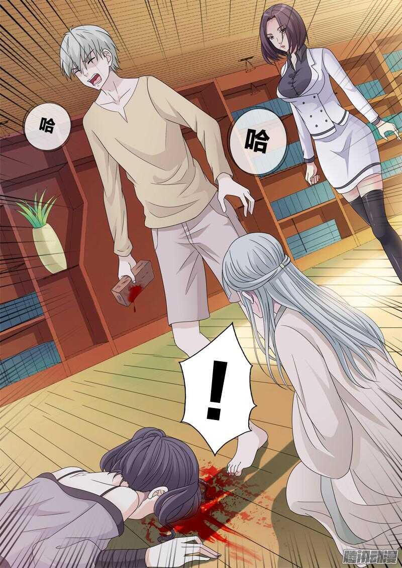 38：搬砖的愤怒-第38话