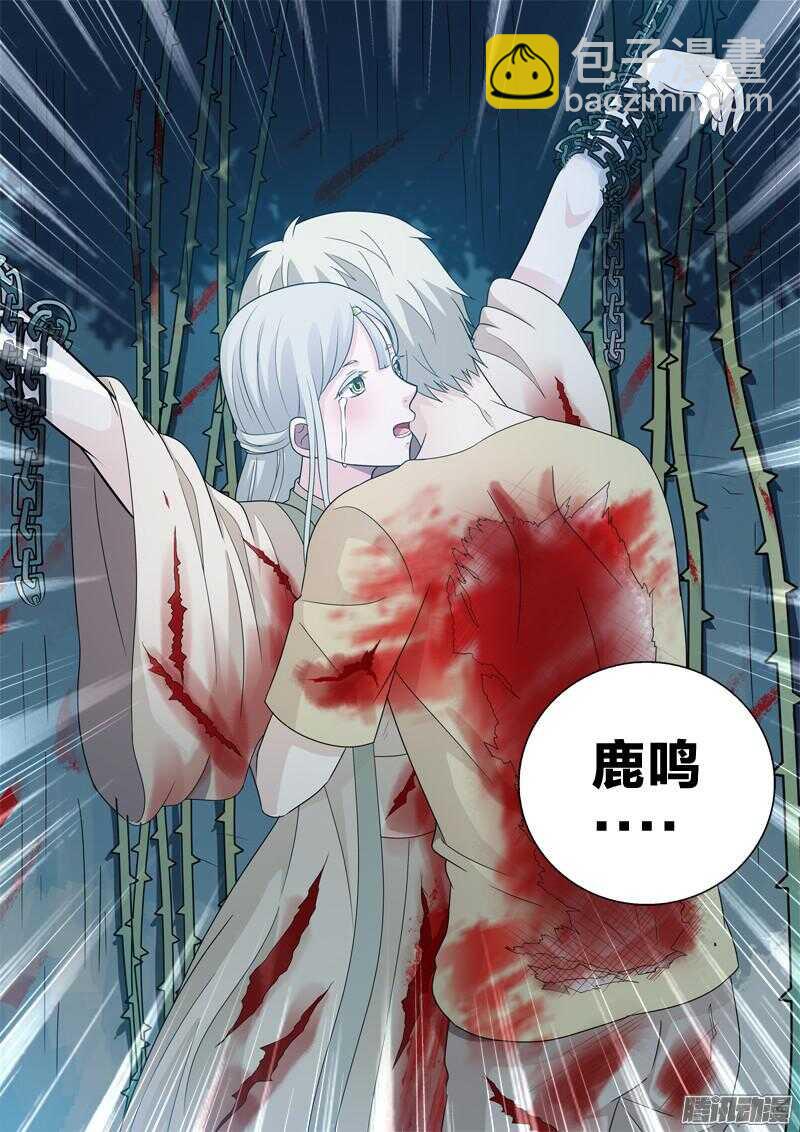 40：执子之手-第40话