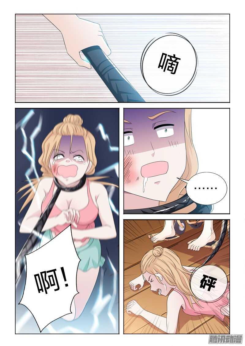 46：二次暴击-第46话