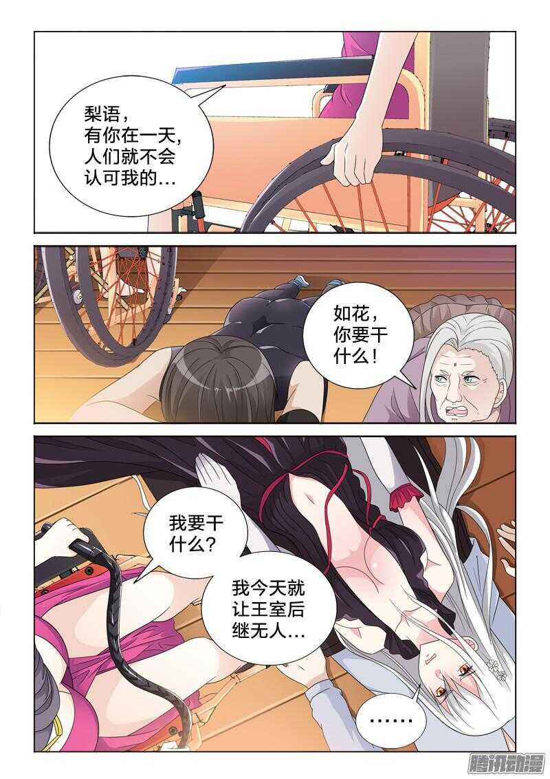 46：二次暴击-第46话