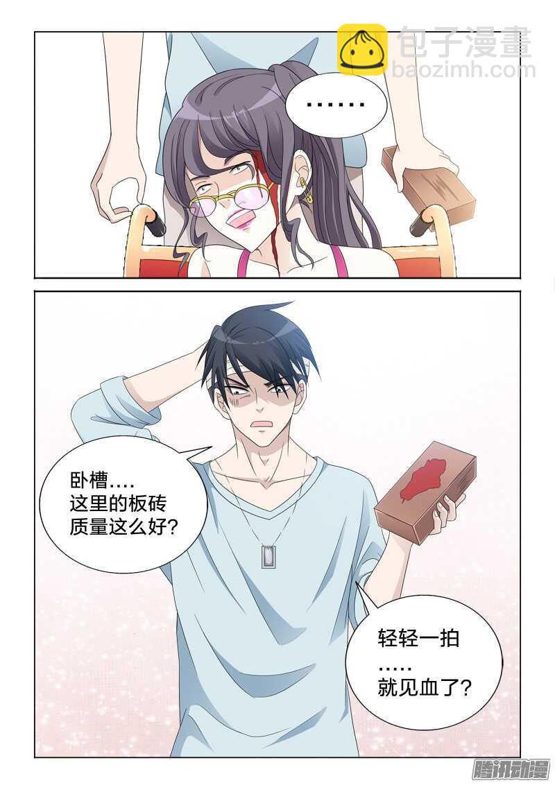 46：二次暴击-第46话