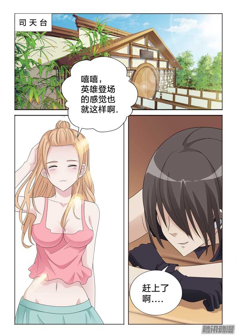 46：二次暴击-第46话