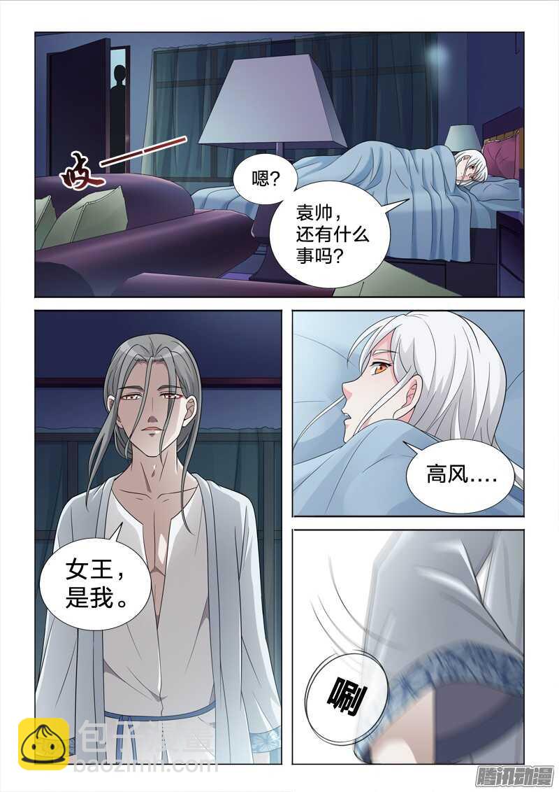 60：理解错误-第60话