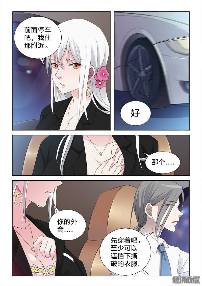 62：初遇-第62话