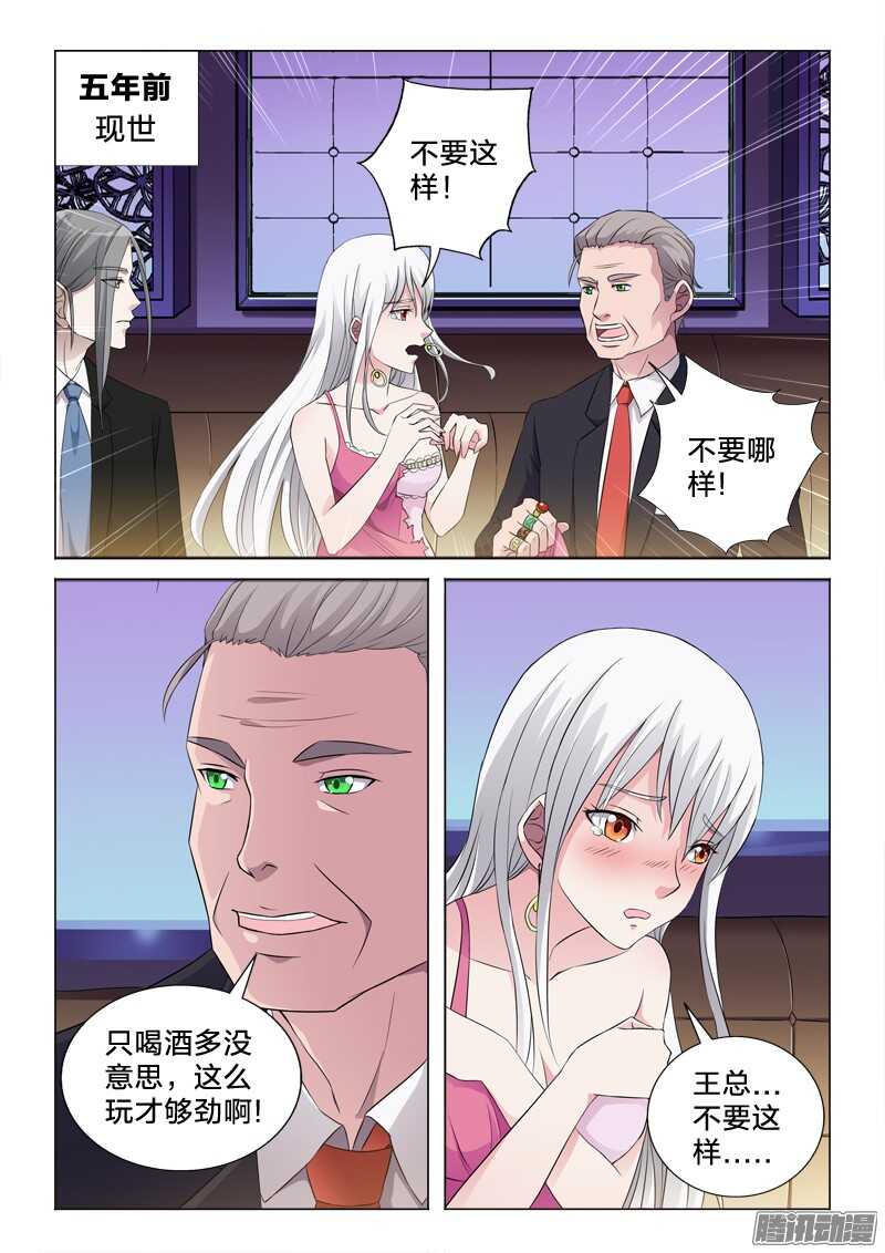 62：初遇-第62话