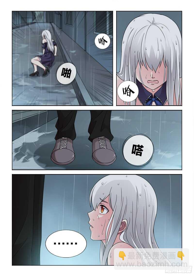 64：天涯沦落人-第64话