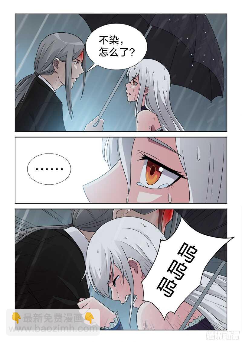 64：天涯沦落人-第64话