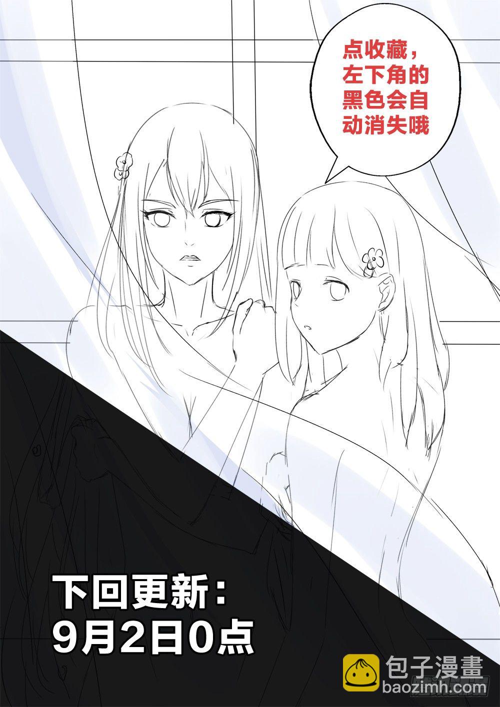 8：用力的那种-第8话