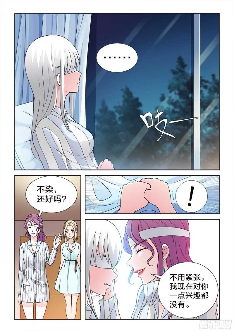 72：最后的话-第72话