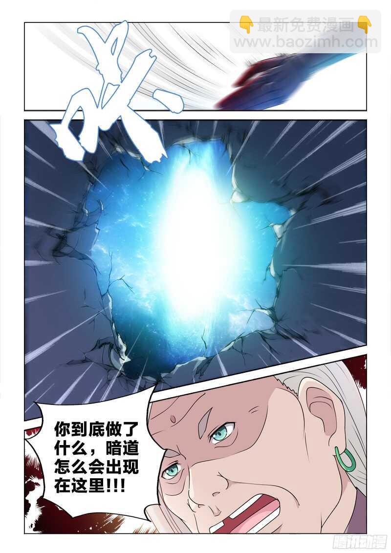 86：伤别离-第86话