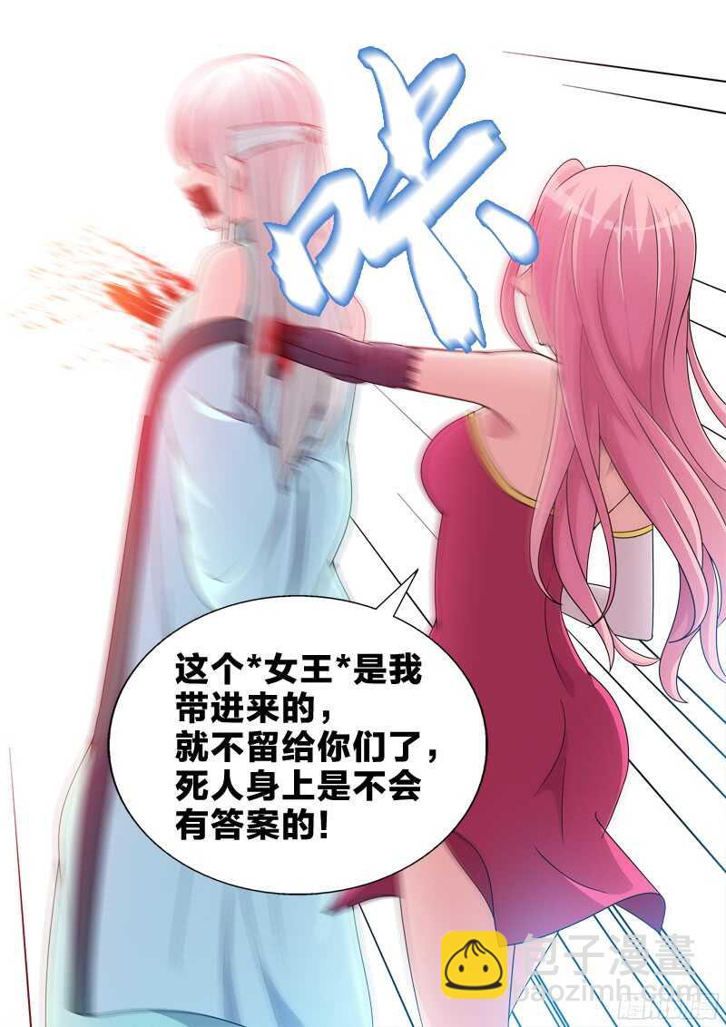 86：伤别离-第86话