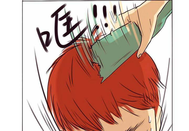 第1话 初次对视-第2话