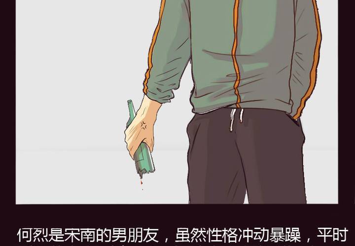 第1话 初次对视-第2话