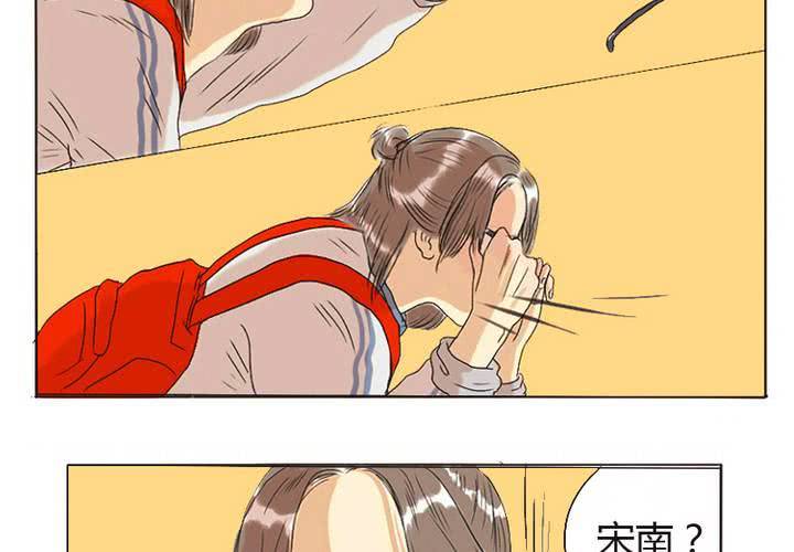 第1话 初次对视-第2话