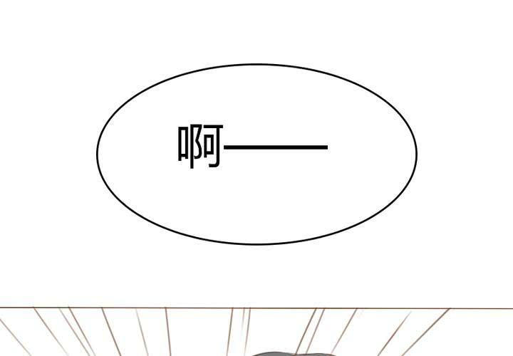 中秋番外！(1/2)-第14话