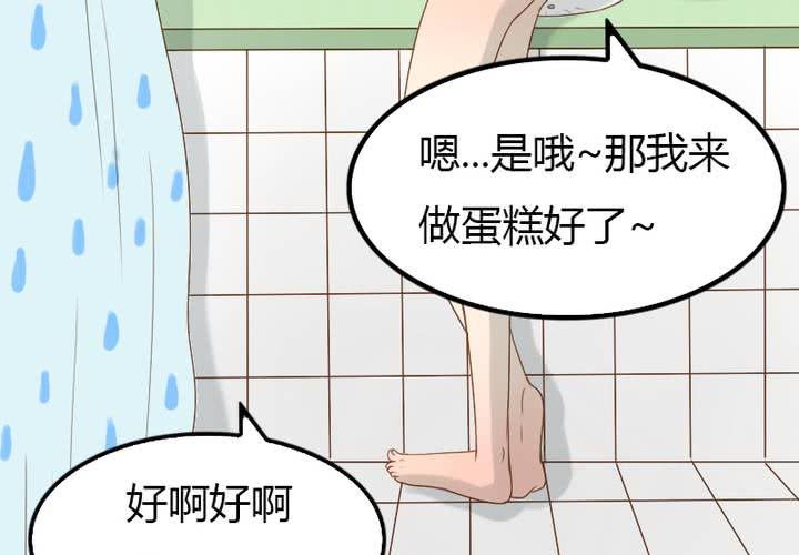 中秋番外！(1/2)-第14话